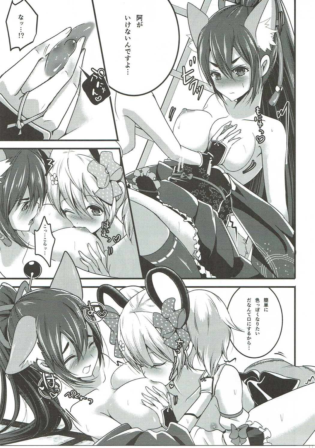 Otome Koiiro Yuri Majiwari page 10 full