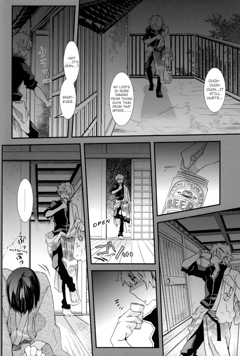 Warudakumi page 9 full