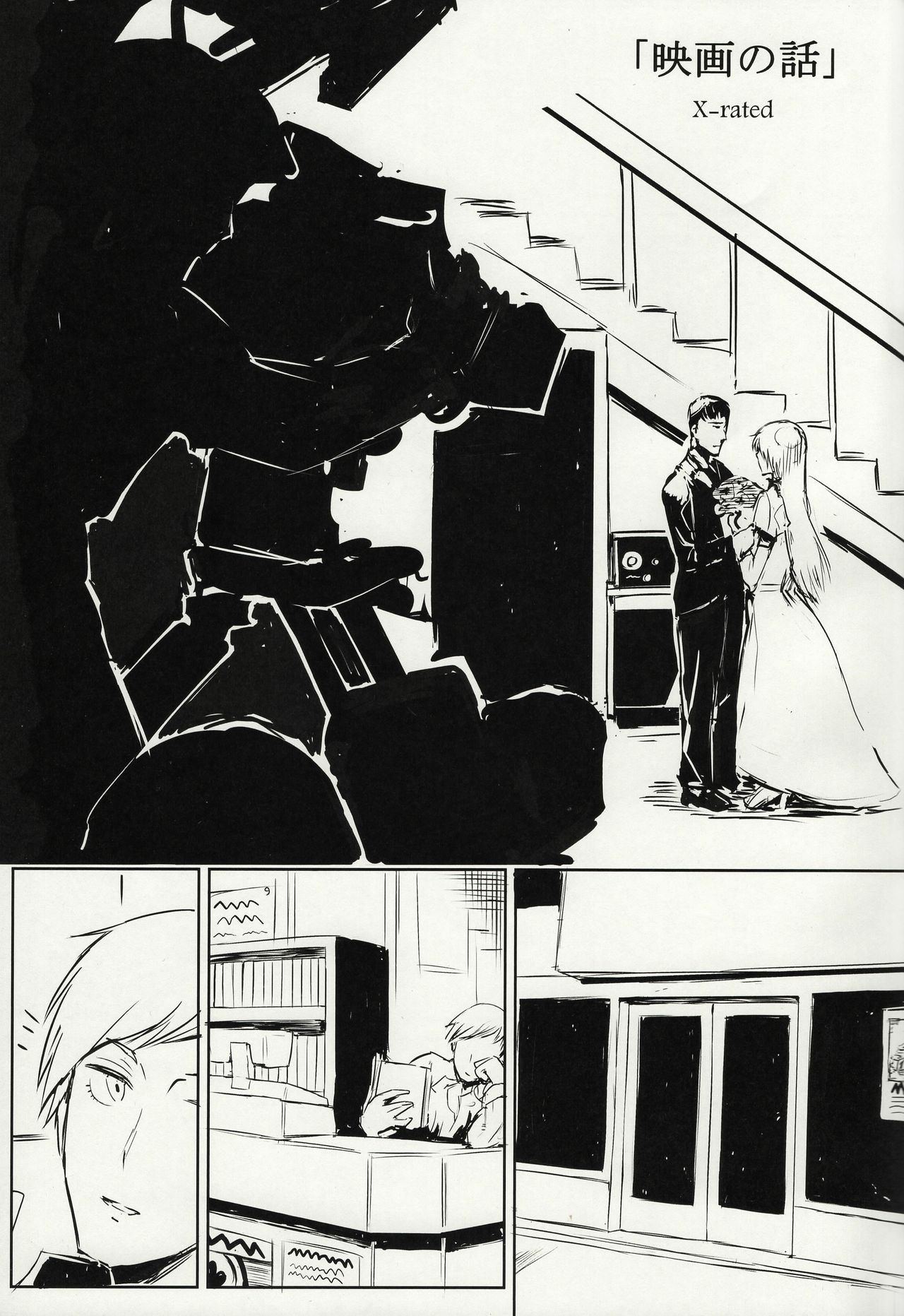 Kino no Tabi no Erohon IV - the Erotic World page 2 full