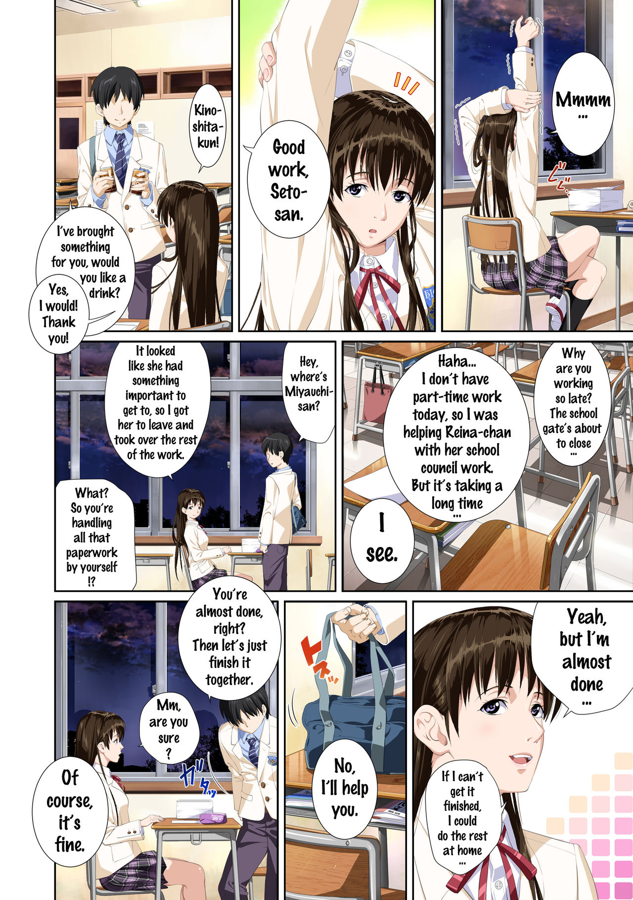 Koibito ja...nai. Seto Karen Hen page 7 full