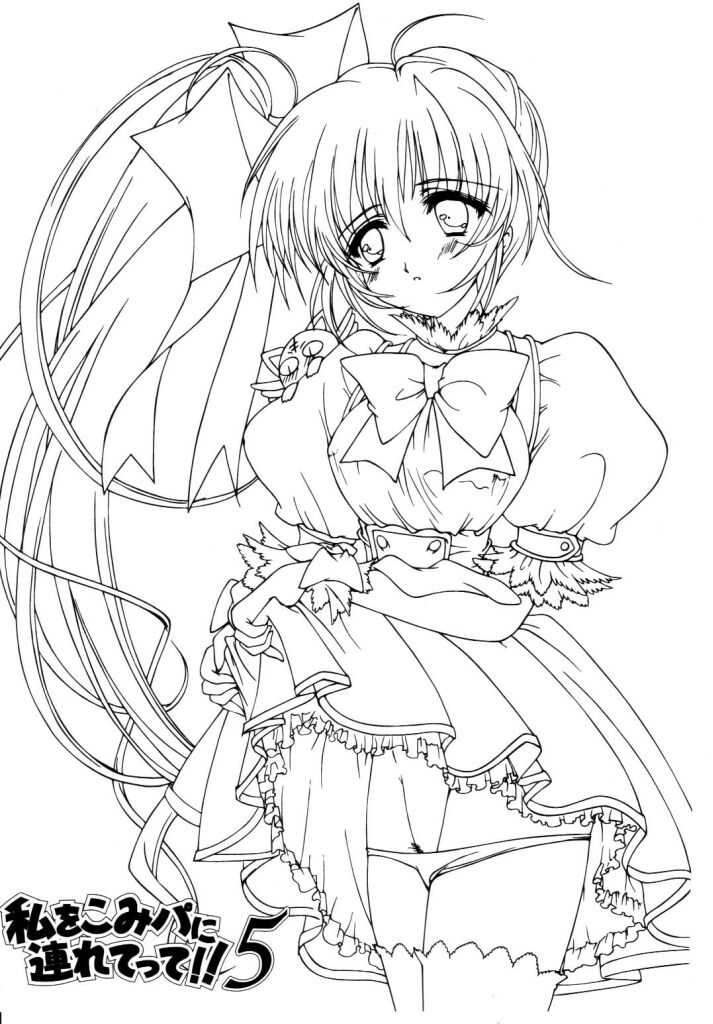 Watashi o ComiPa ni Tsuretette!! 5 page 2 full