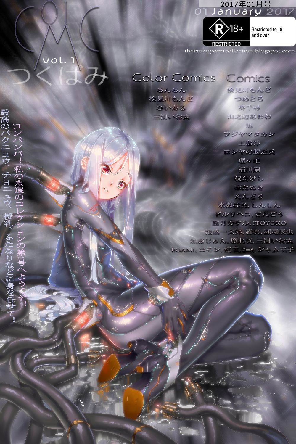 Shimakaze Matryoshka 2 page 9 full