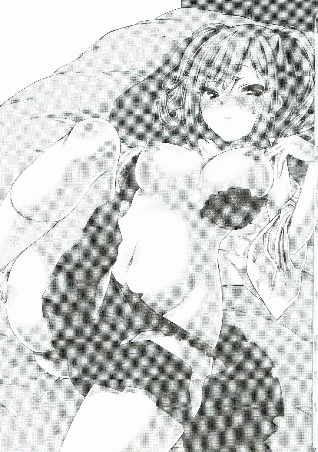 Onegai!! Ranko-chan! page 2 full