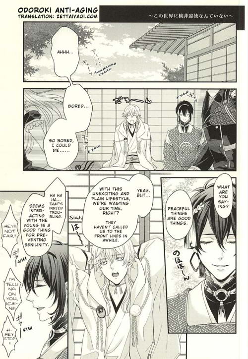 Odoroki Anti-Aging page 2 full