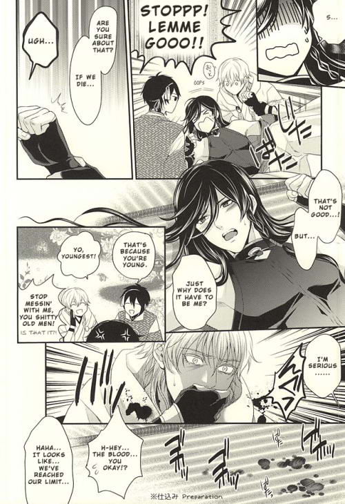 Odoroki Anti-Aging page 7 full