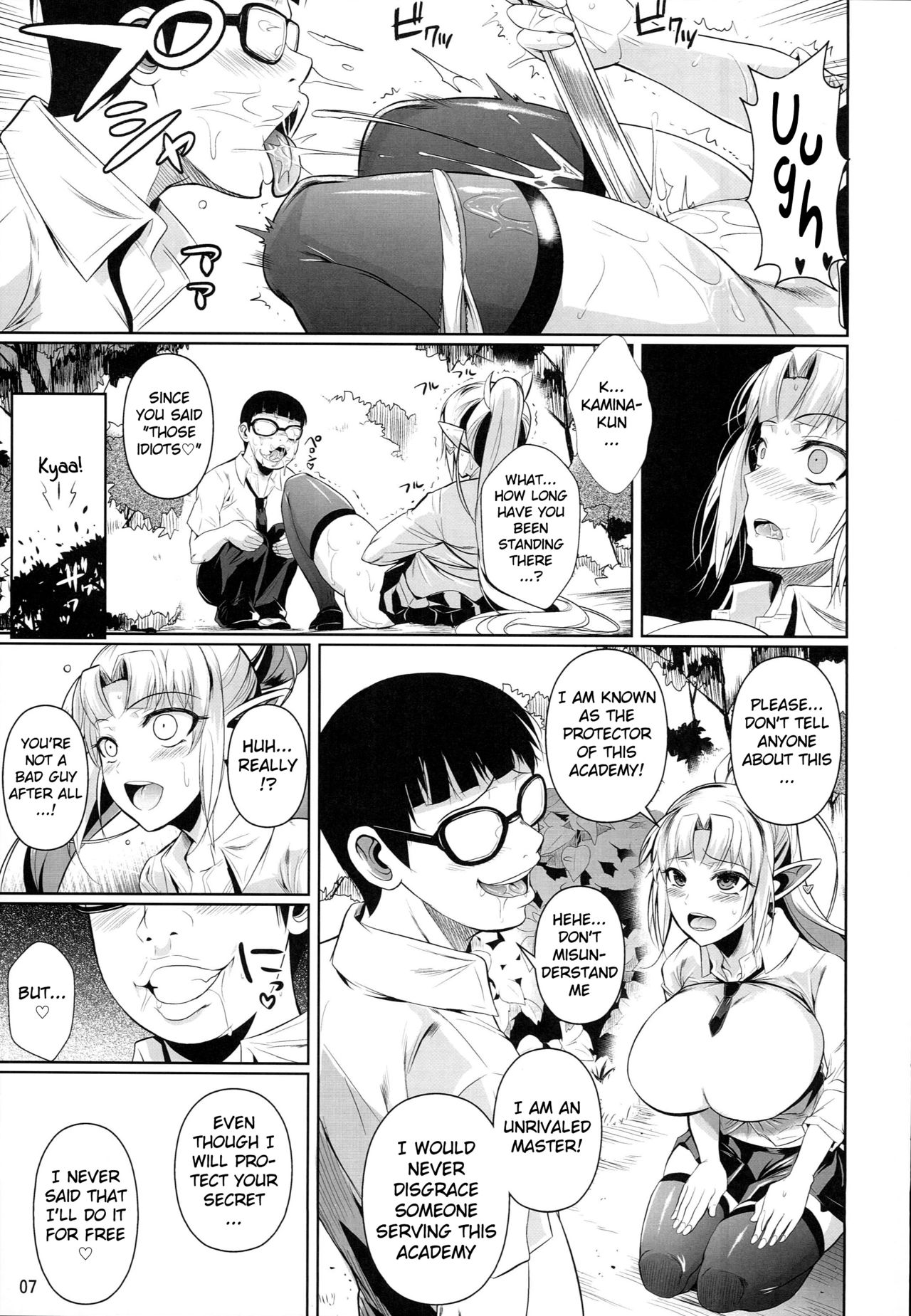 High Elf × High School Shuugeki Hen Zenjitsu page 8 full