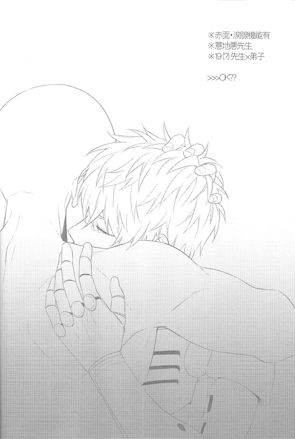 INSERT PROBLEM page 4 full