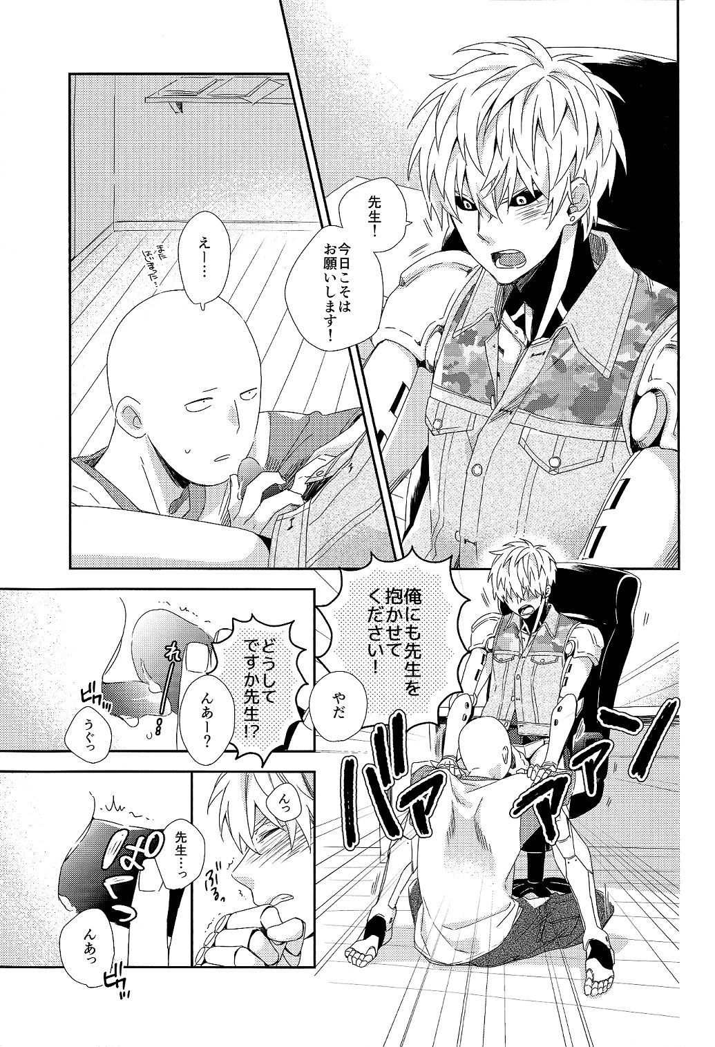 INSERT PROBLEM page 5 full