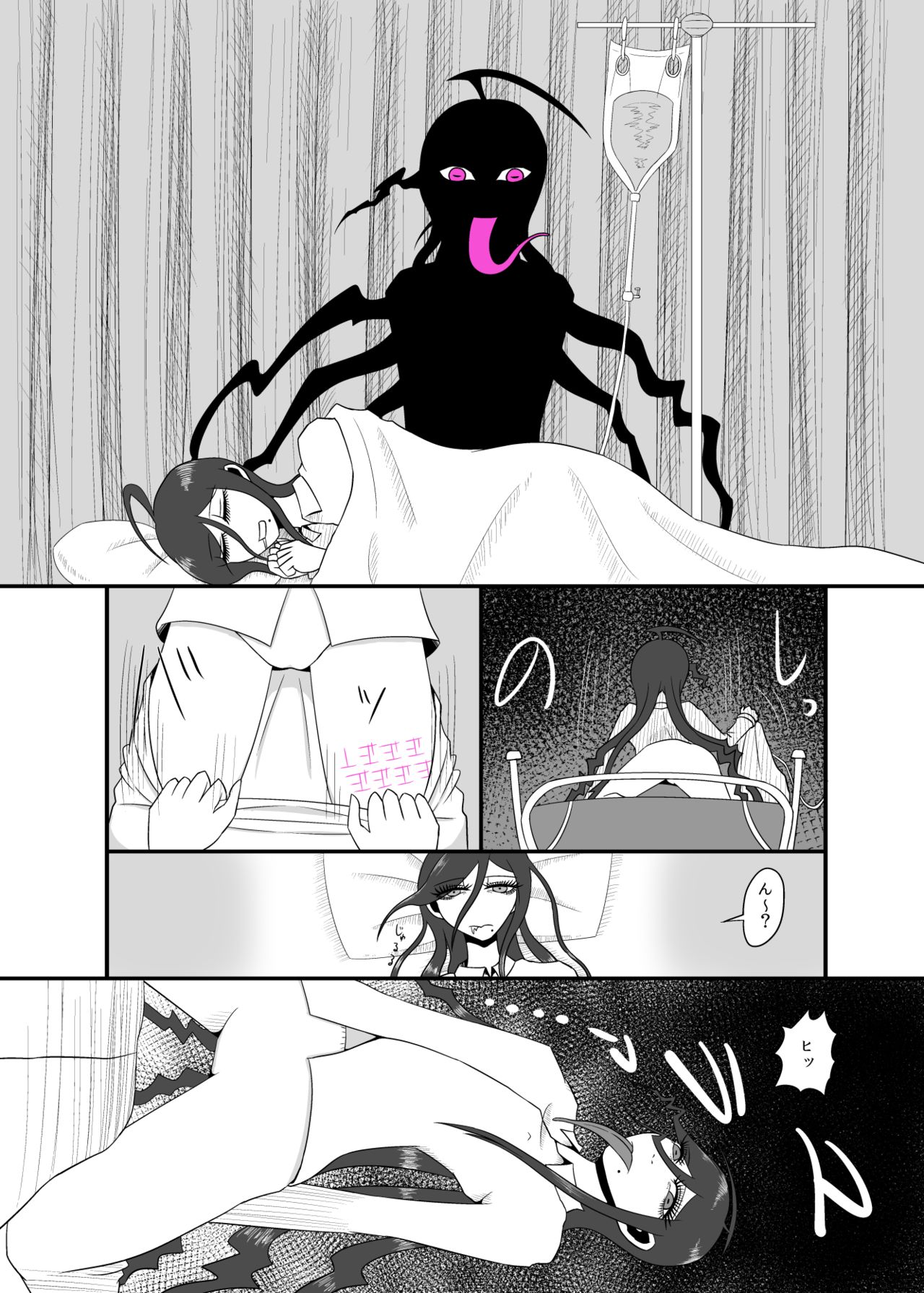 Real Billy Milligan Royale page 9 full