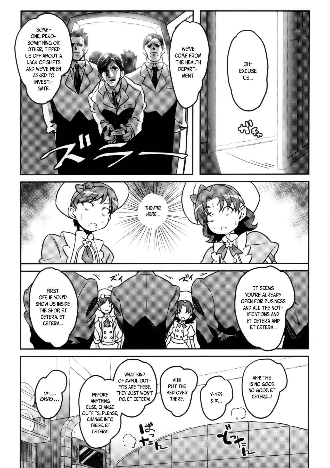 Hokenjo ga Kita!! | The Health Department Is Here!! page 3 full