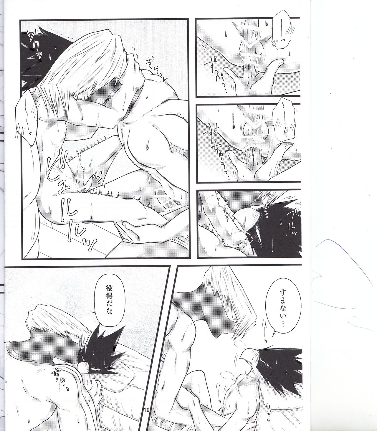 Which came first, the crow or the egg? page 10 full