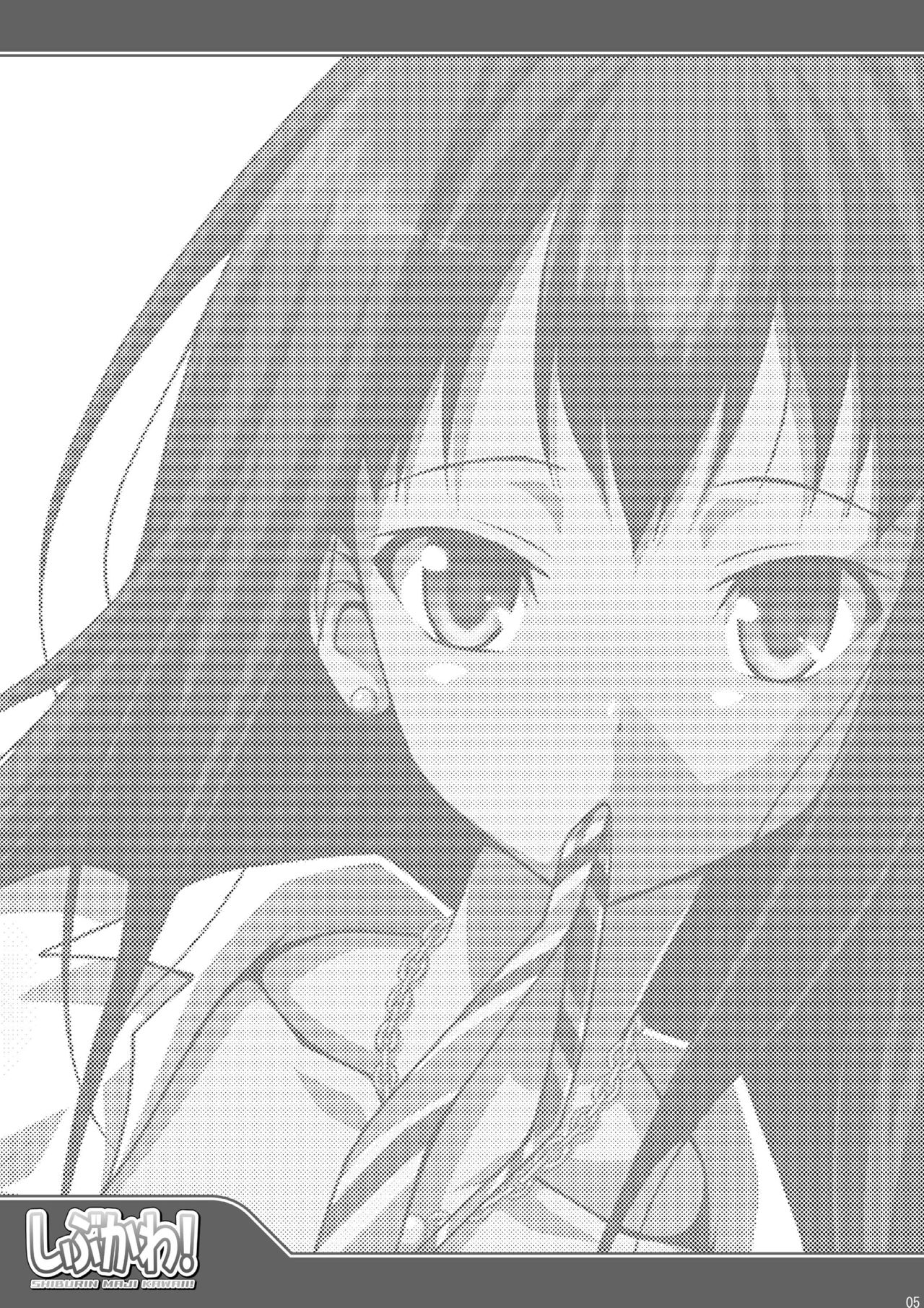 Shibukawa! page 5 full