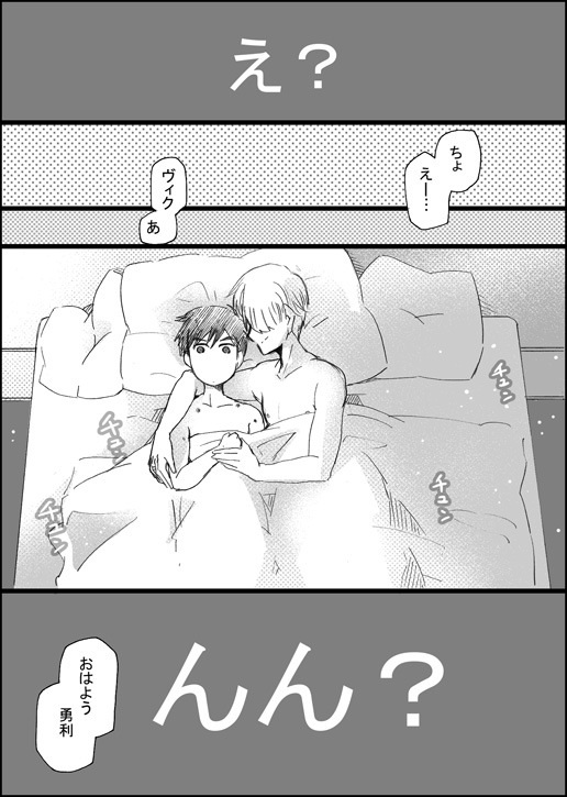 まんがつめ 7 page 5 full