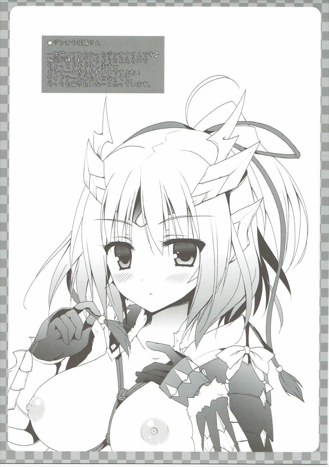 Hunter-san no Rakugakichou 2 page 4 full