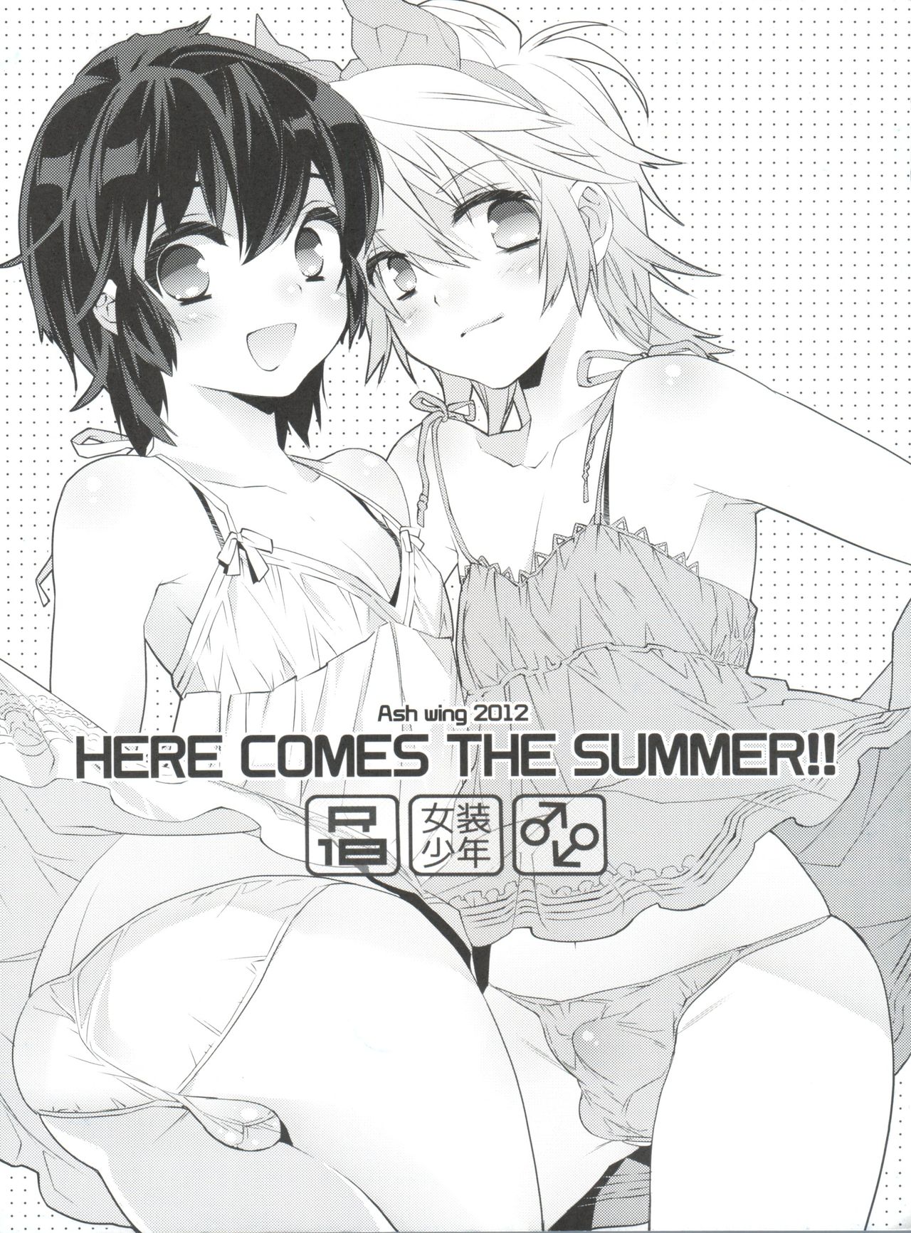 HERE COMES THE SUMMER!! page 1 full