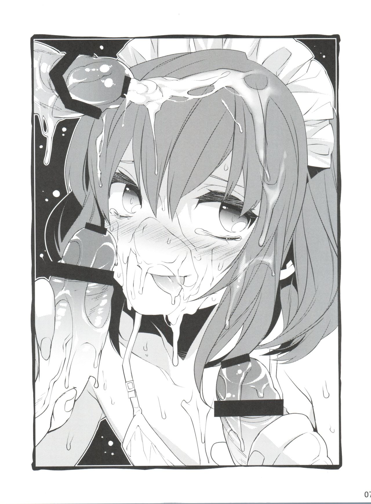 HERE COMES THE SUMMER!! page 7 full