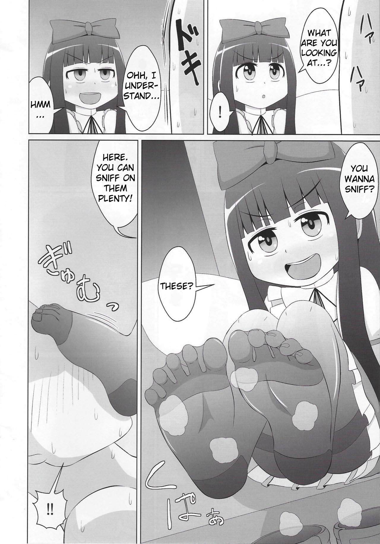 Muremure Star-chan page 2 full