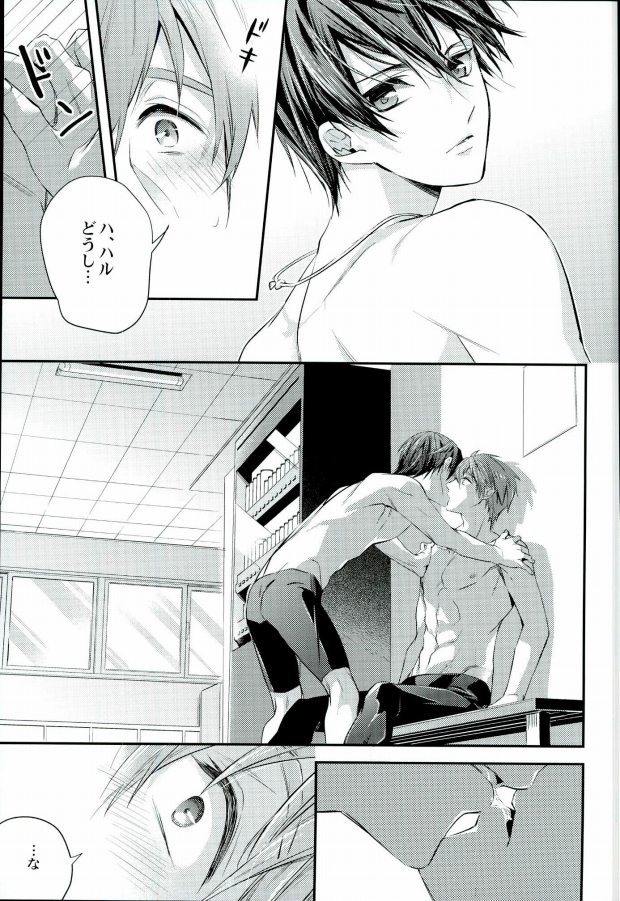 Kekkonshitara Dounaru!? 3 page 9 full