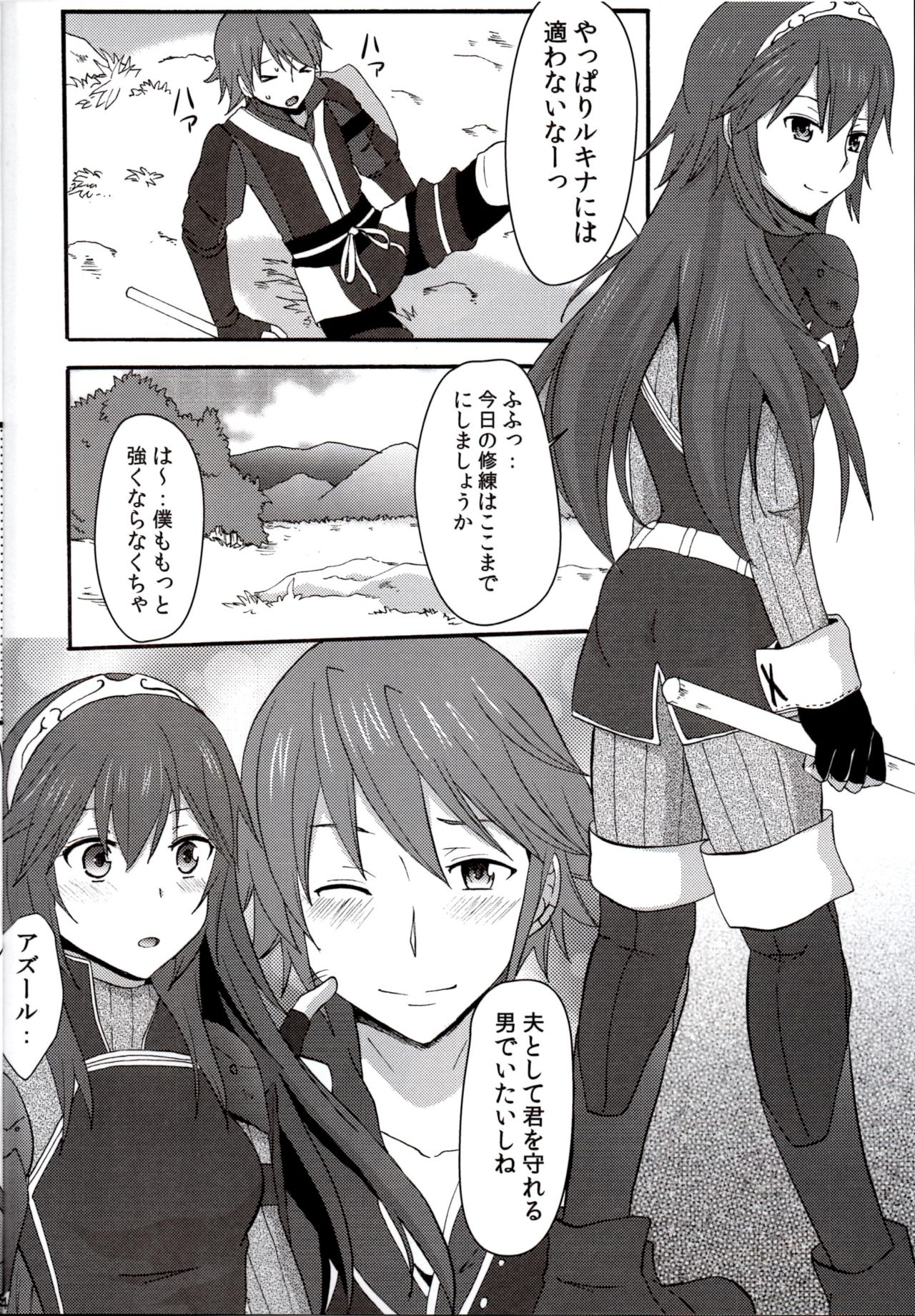 Netorare Oujo Lucina page 2 full