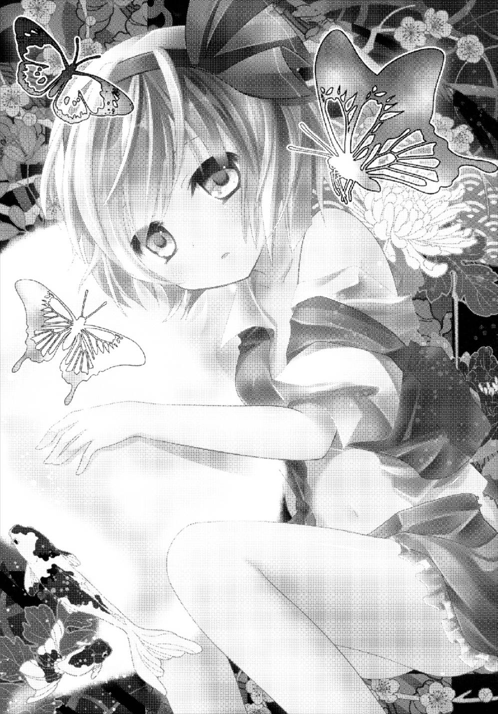 Gensou Teien page 3 full