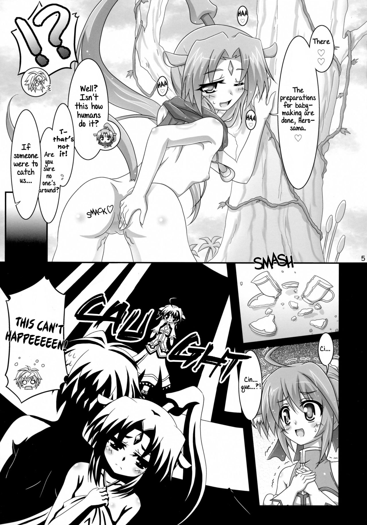 Sharu to Doui no Uede Kozukuri Shitara Shojo Datta Ken ni Tsuite. | The Matter of Conceiving a Child with the Consenting Virgin Sharu. page 5 full