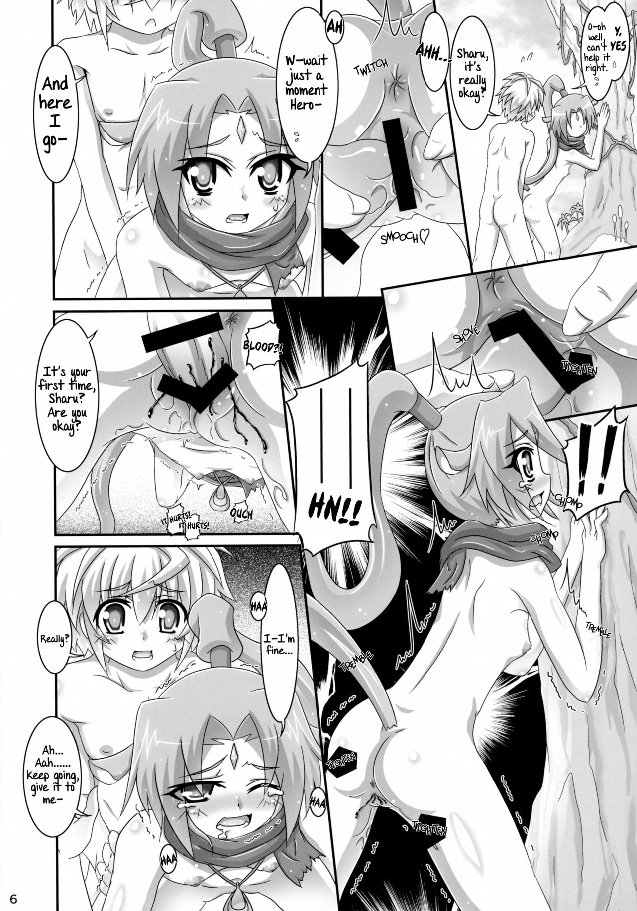 Sharu to Doui no Uede Kozukuri Shitara Shojo Datta Ken ni Tsuite. | The Matter of Conceiving a Child with the Consenting Virgin Sharu. page 6 full