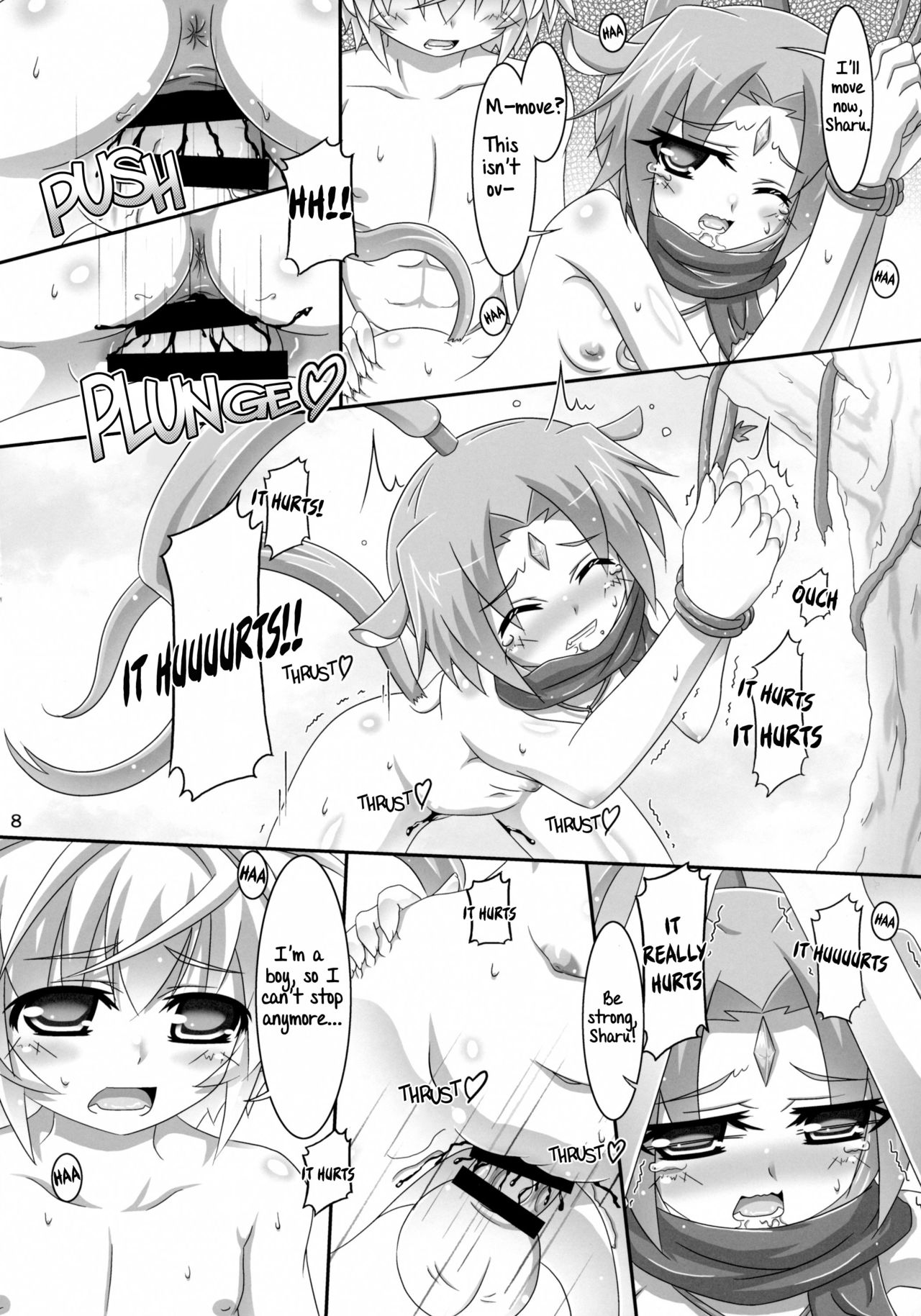 Sharu to Doui no Uede Kozukuri Shitara Shojo Datta Ken ni Tsuite. | The Matter of Conceiving a Child with the Consenting Virgin Sharu. page 8 full