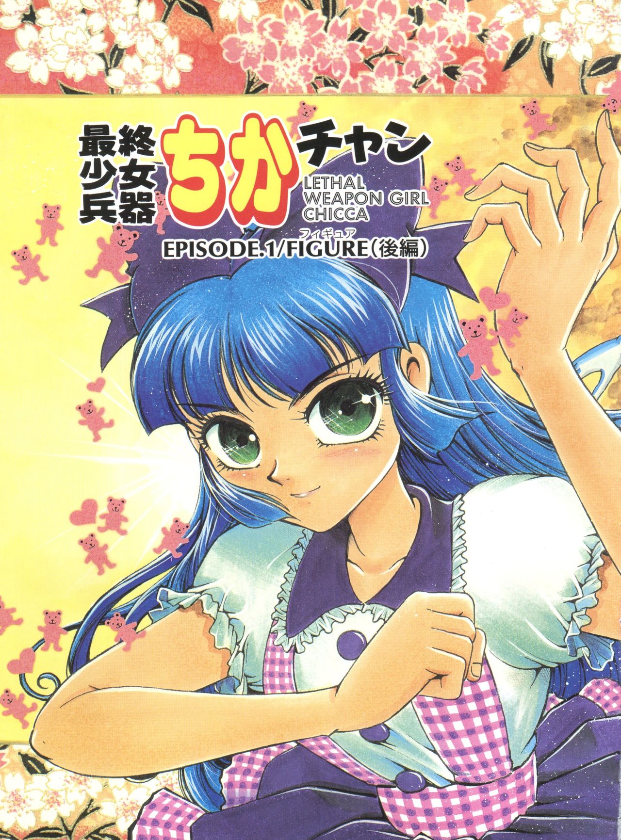 Pai;kuu 1999 October Vol. 22 page 7 full