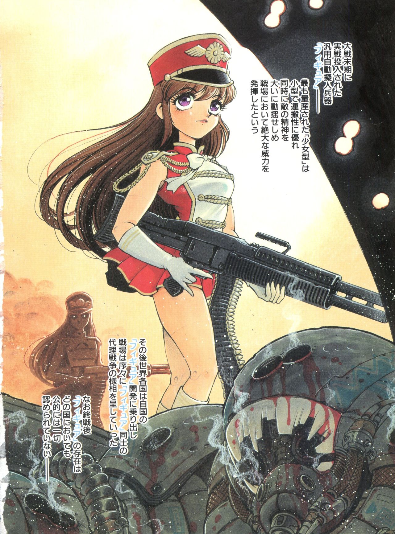 Pai;kuu 1999 October Vol. 22 page 8 full