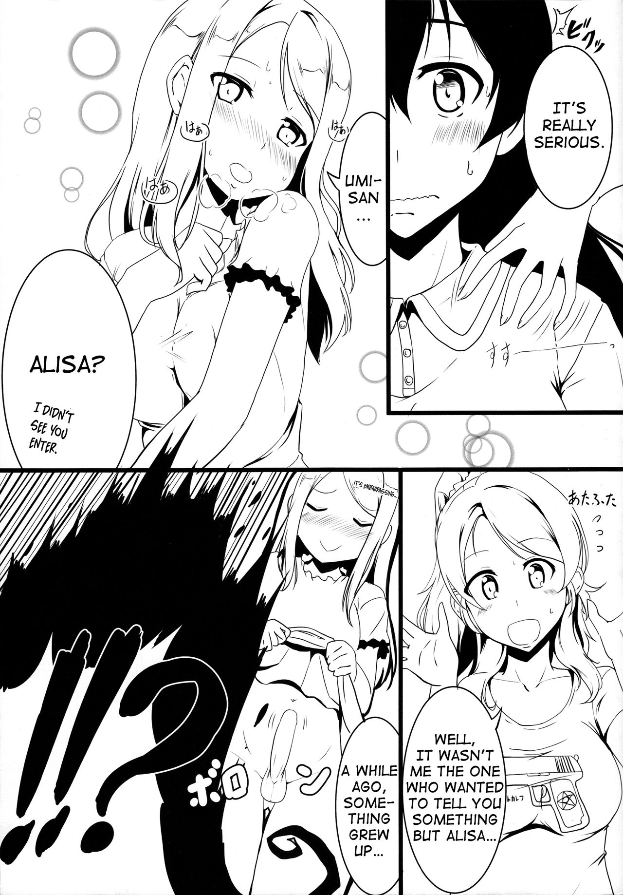 Manatsu no Inmu! Yuujin no Russia-jin Shimai to~ page 4 full