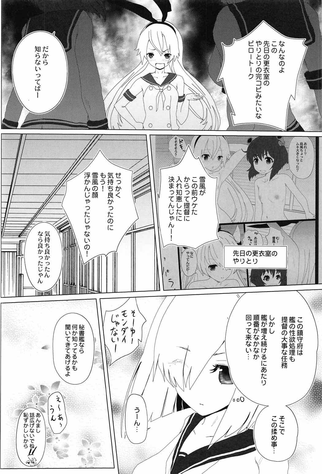 Kirameku Kakera page 9 full