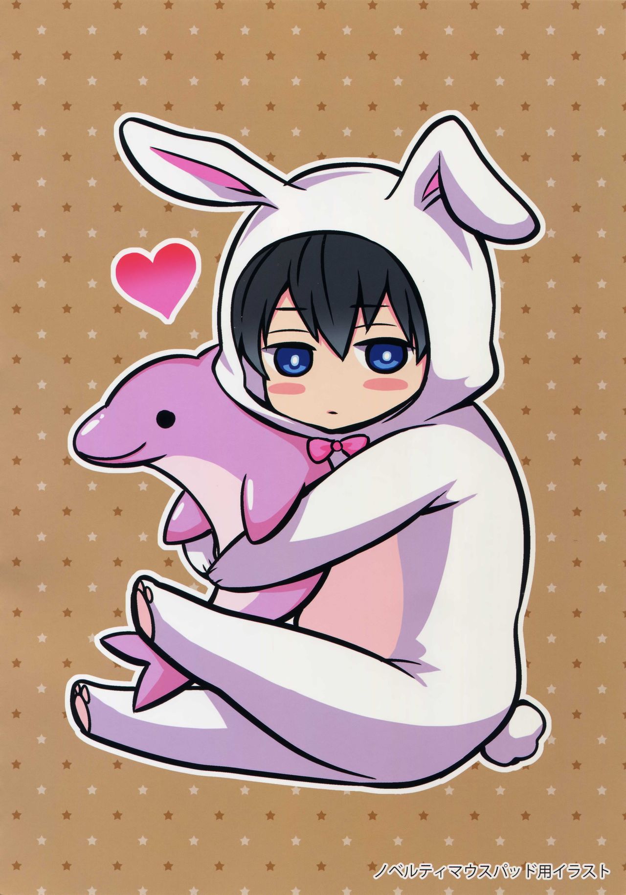 Otonamuke Free! no Freedom na Matome page 5 full