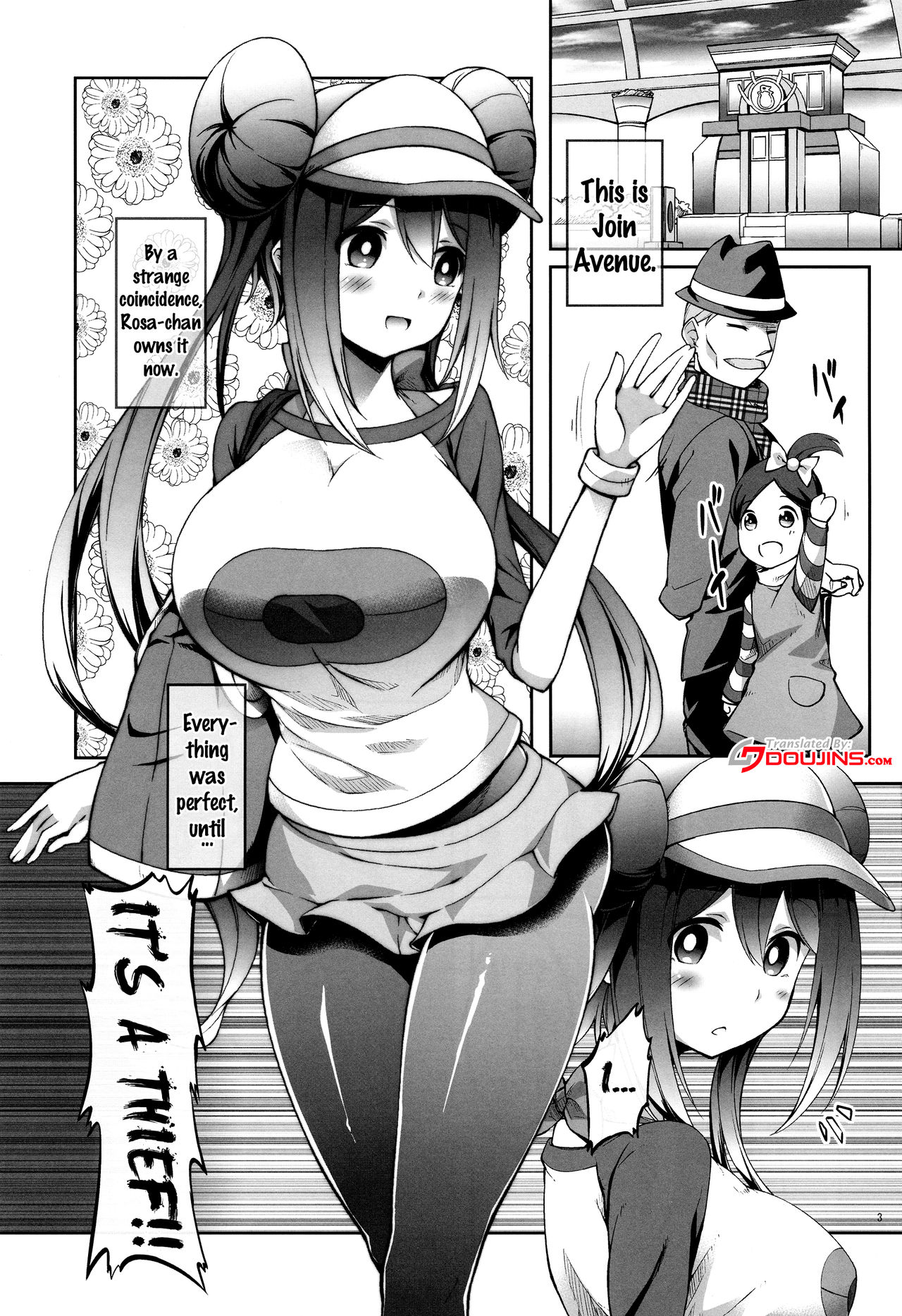 Mei-tan to Manbiki Kozou page 2 full