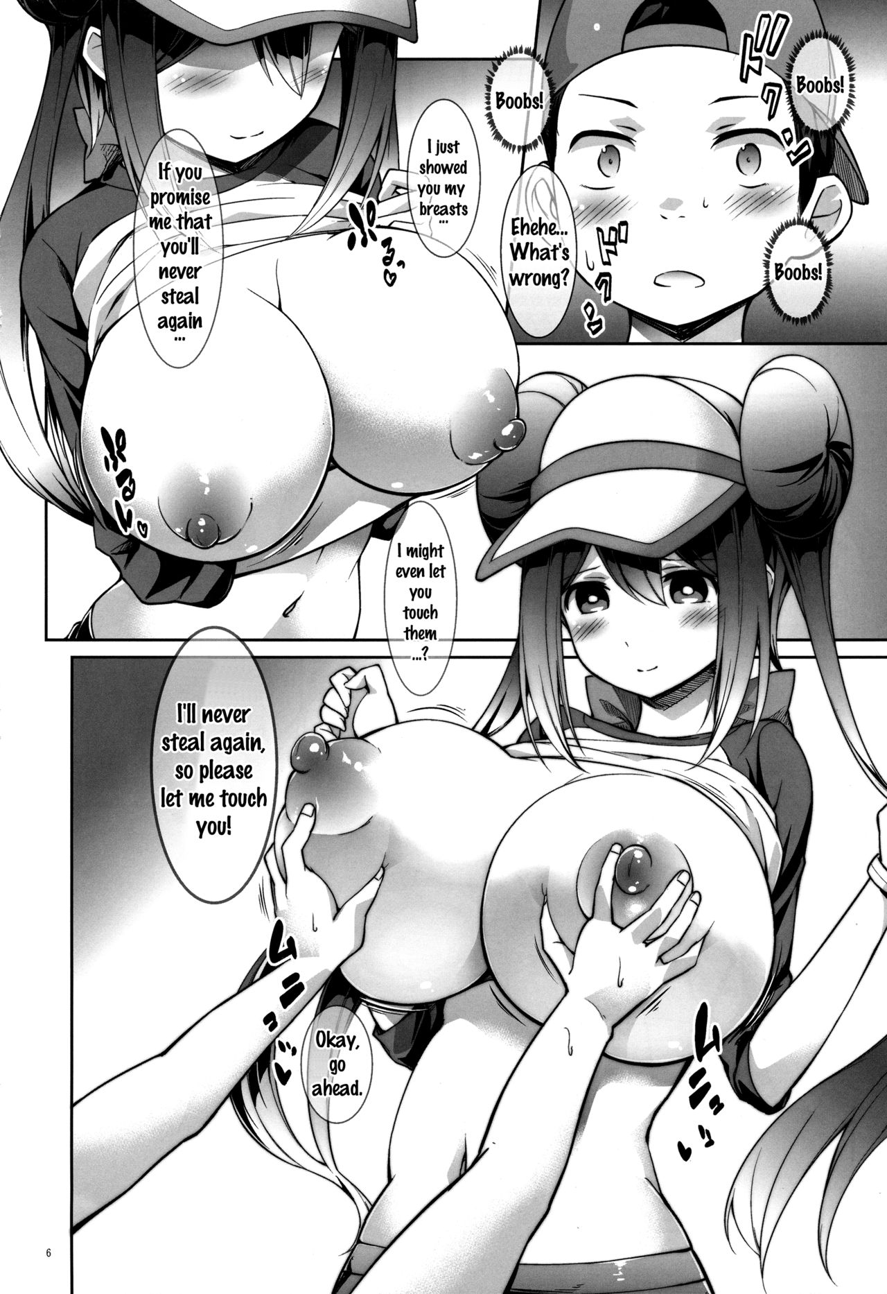 Mei-tan to Manbiki Kozou page 5 full