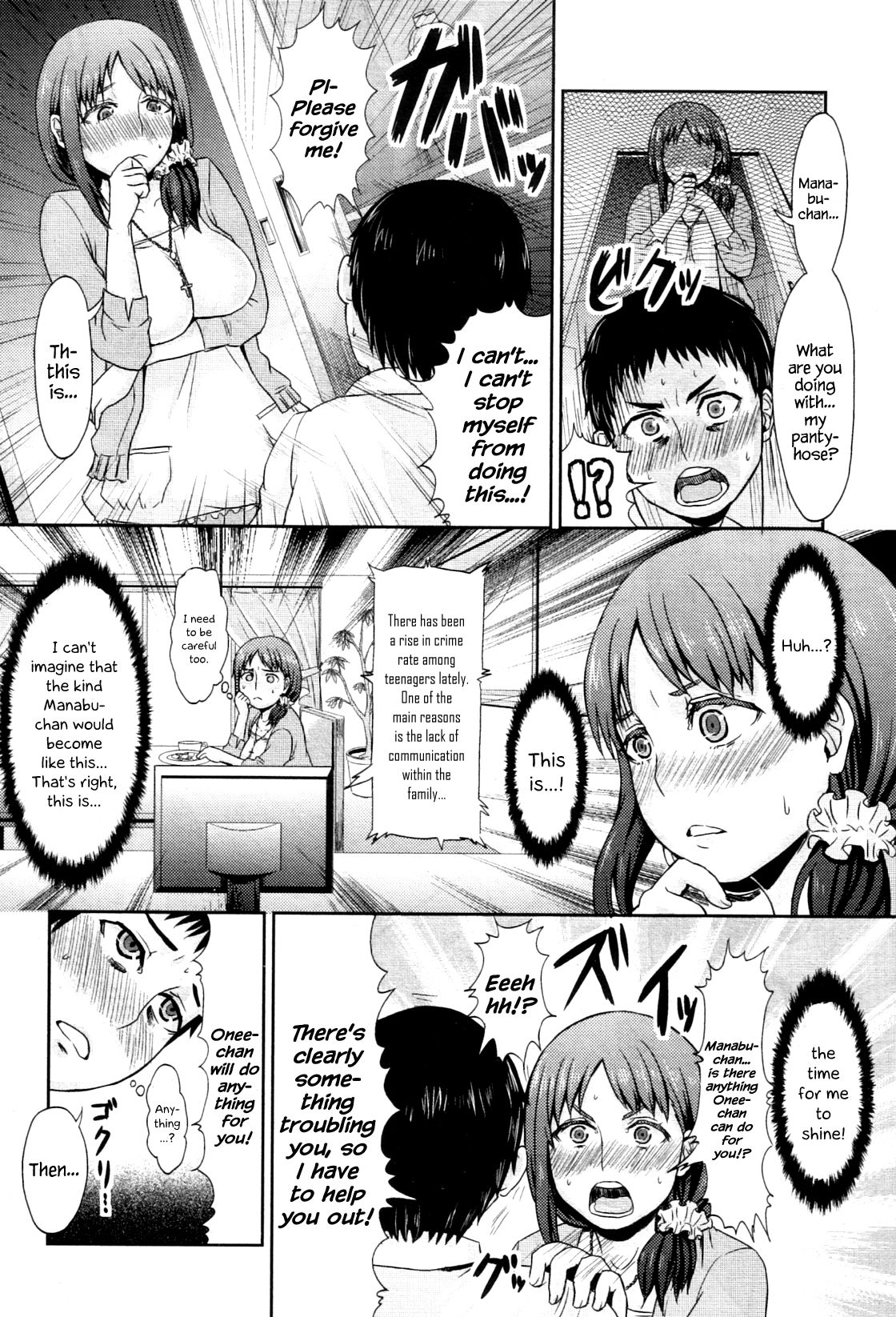 Onee-chan no Stocking | Onee-chan’s Stockings page 6 full