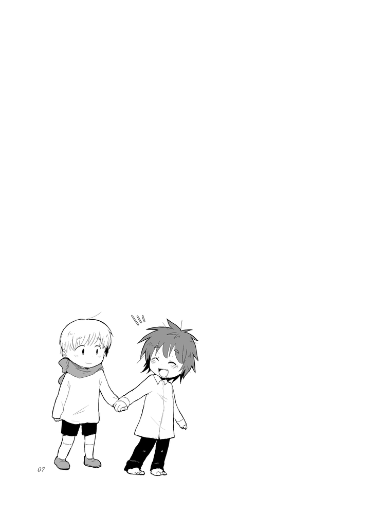 Mou Tomerarenai page 6 full