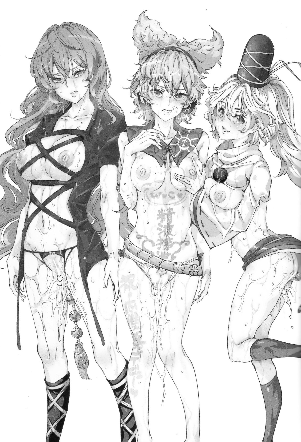 Saimin nante Kakaranai!!! Fumizuki page 2 full