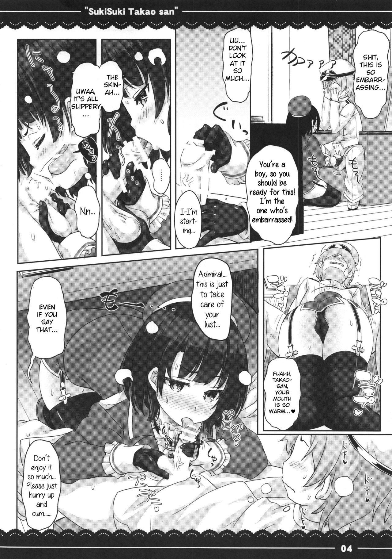 Suki Suki Takao San page 5 full
