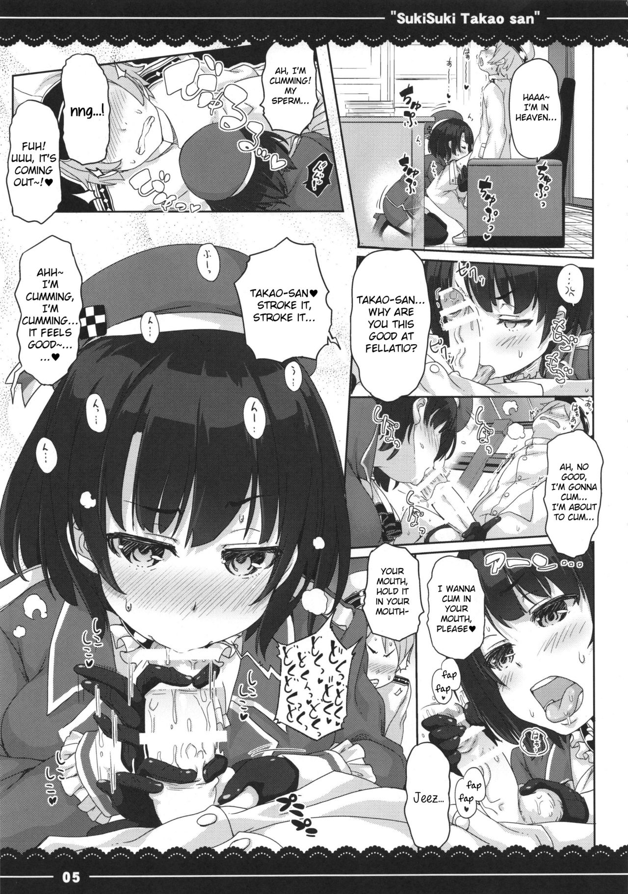 Suki Suki Takao San page 6 full