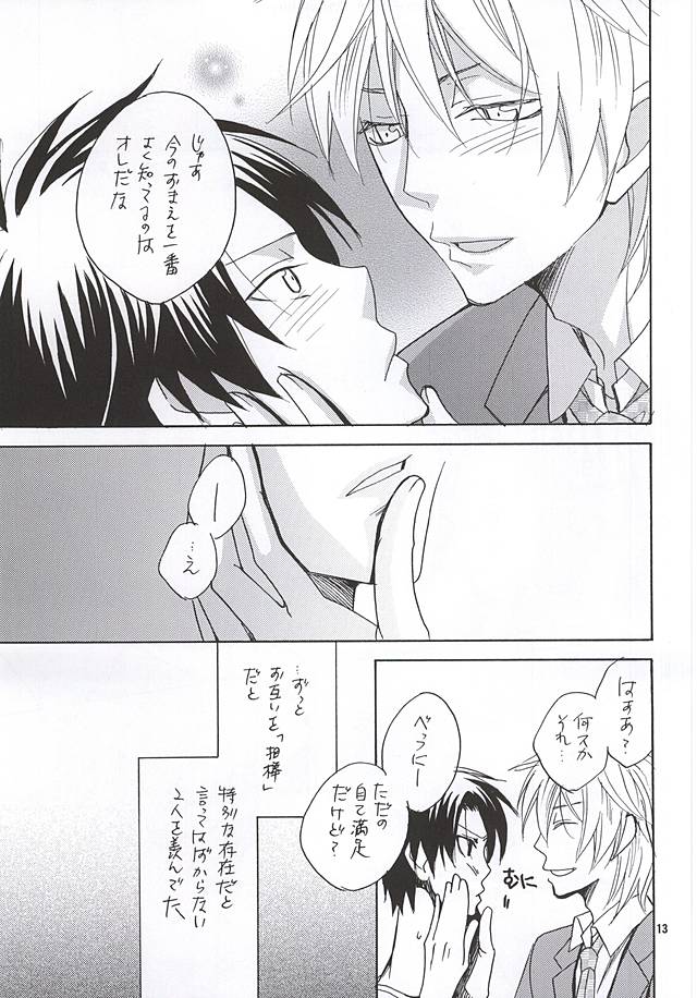 Sono Otoko Sasoriza ni Tsuki page 10 full