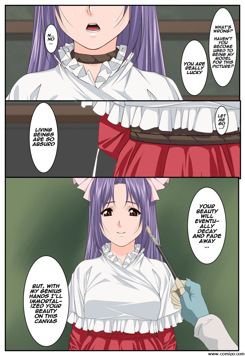 Kyuukousha no Da Vinci page 8 full