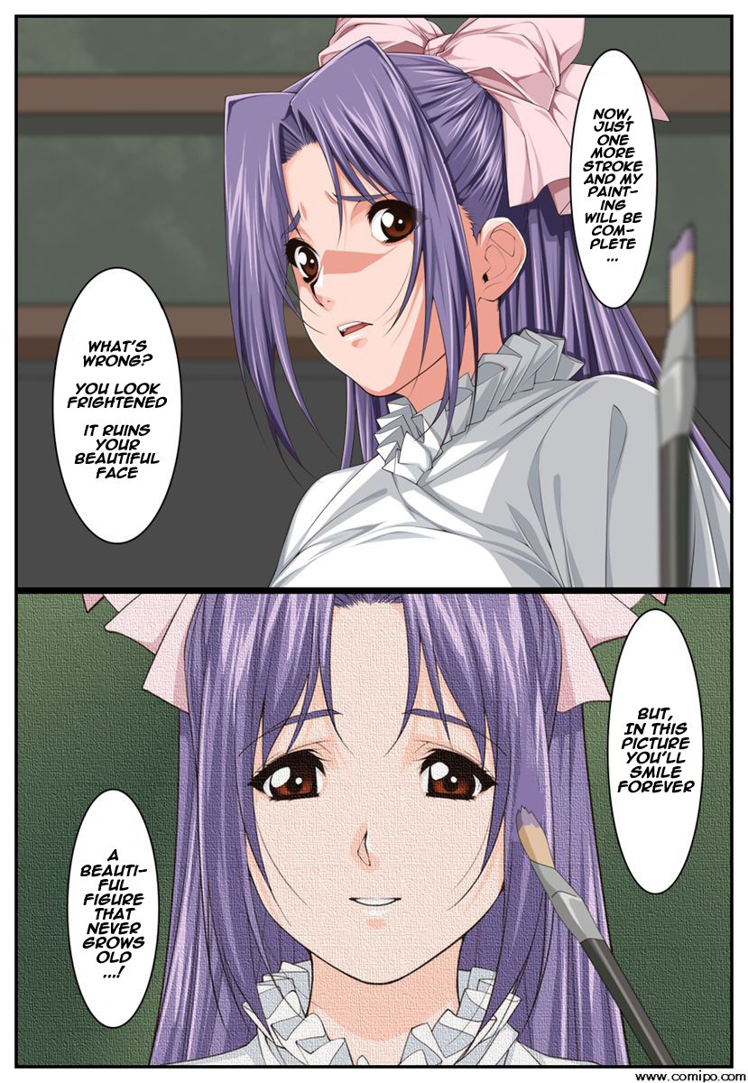 Kyuukousha no Da Vinci page 9 full