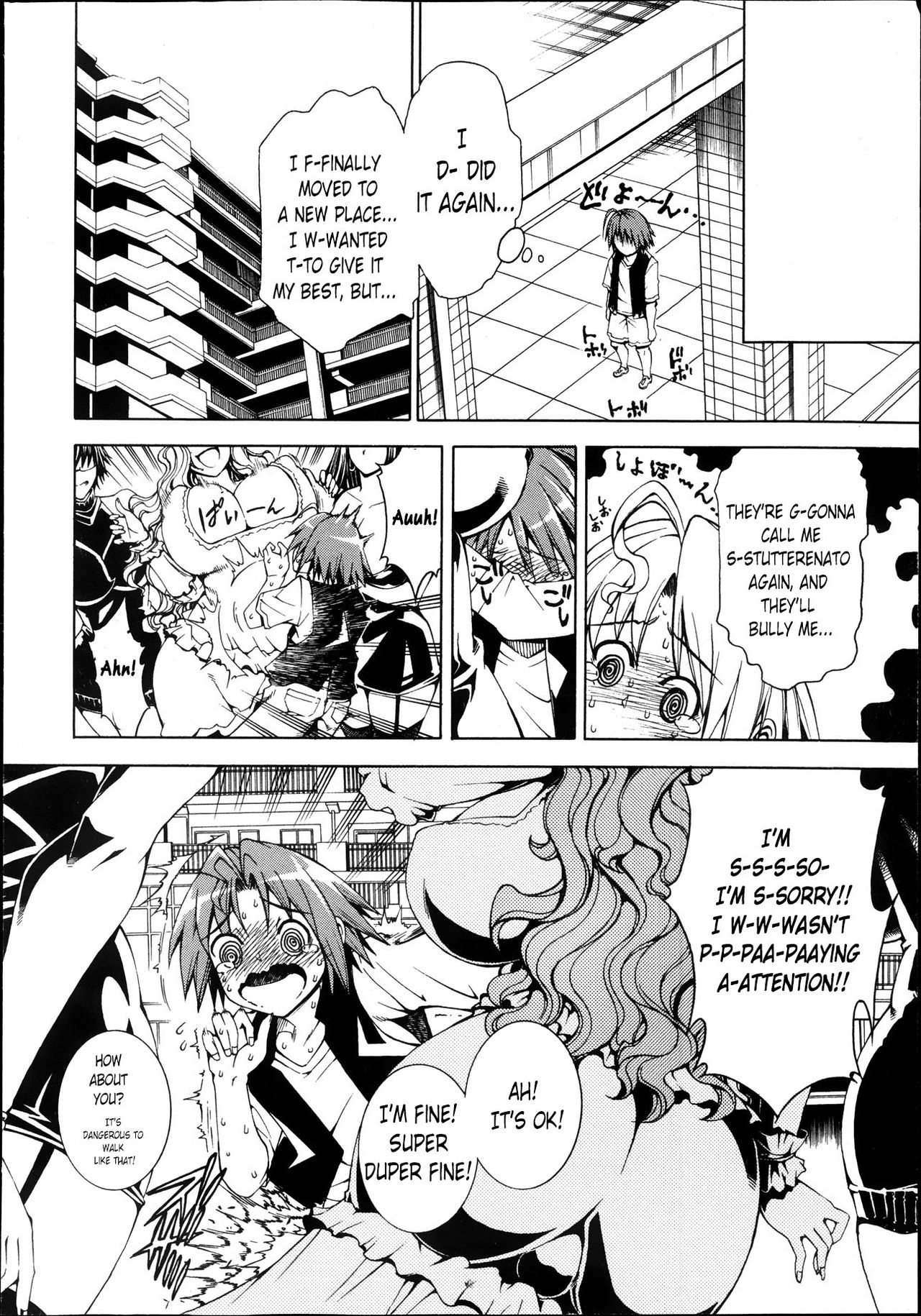 Shounen to Sannin no Kuso Bitch | My Life with those Sluts as a Meat Dildo Nngh! page 10 full