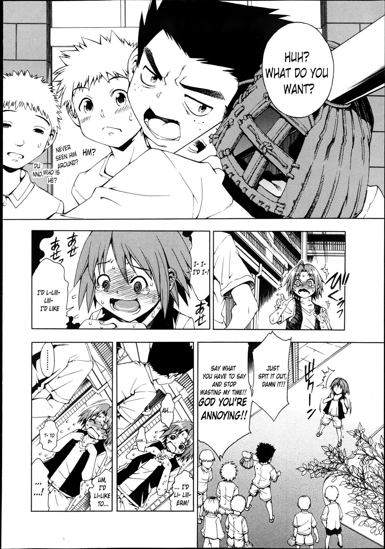 Shounen to Sannin no Kuso Bitch | My Life with those Sluts as a Meat Dildo Nngh! page 8 full