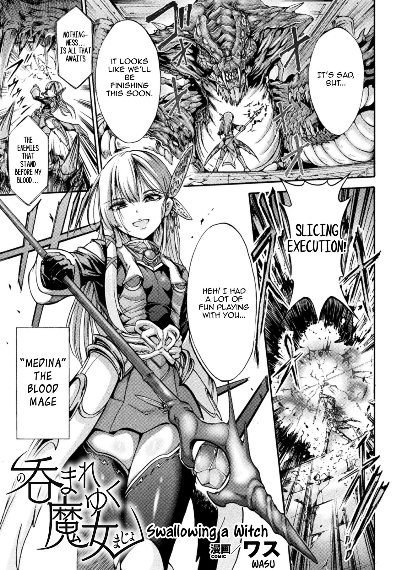 Nomare Yuku Majo | Swallowing a Witch page 1 full