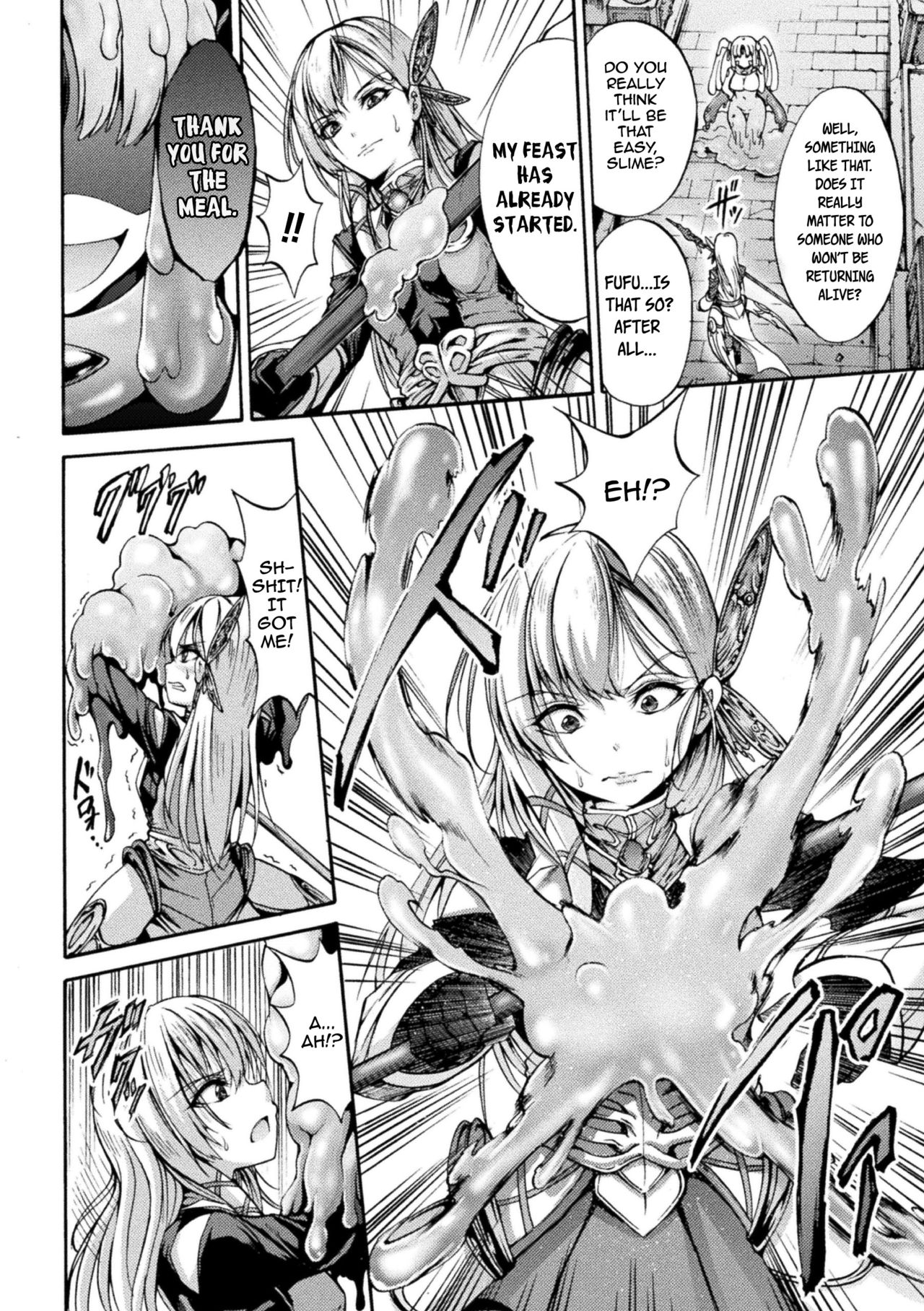 Nomare Yuku Majo | Swallowing a Witch page 4 full