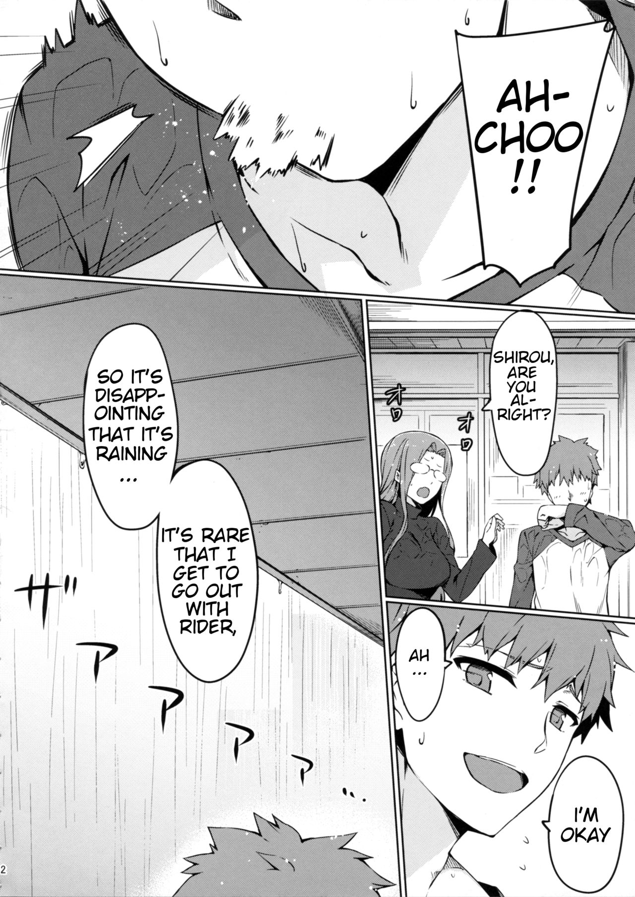 Rider-san to Love Hotel. page 3 full