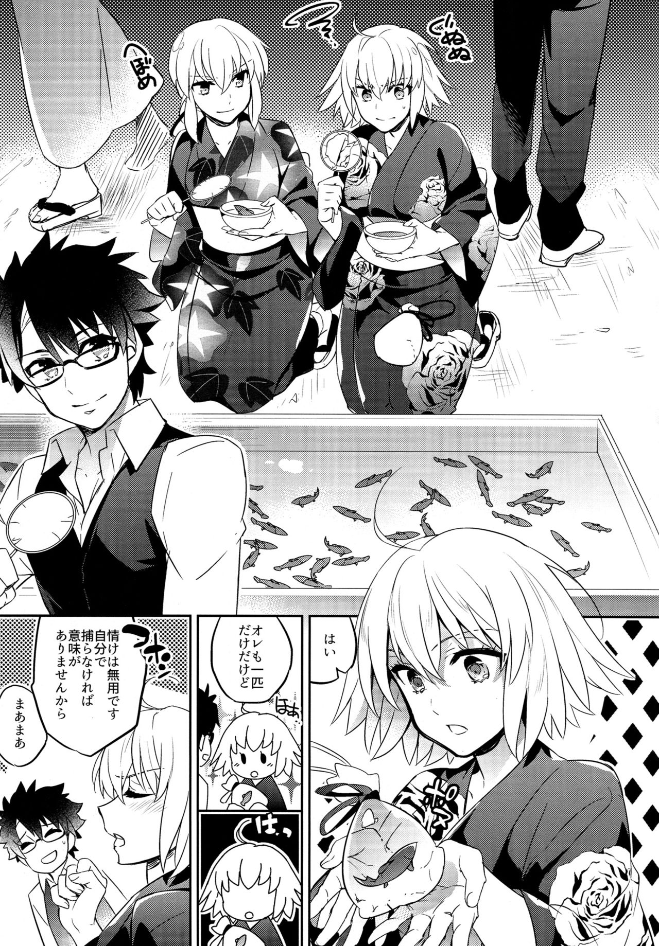 C9-30 Jeanne Alter-chan to Natsumatsuri page 7 full