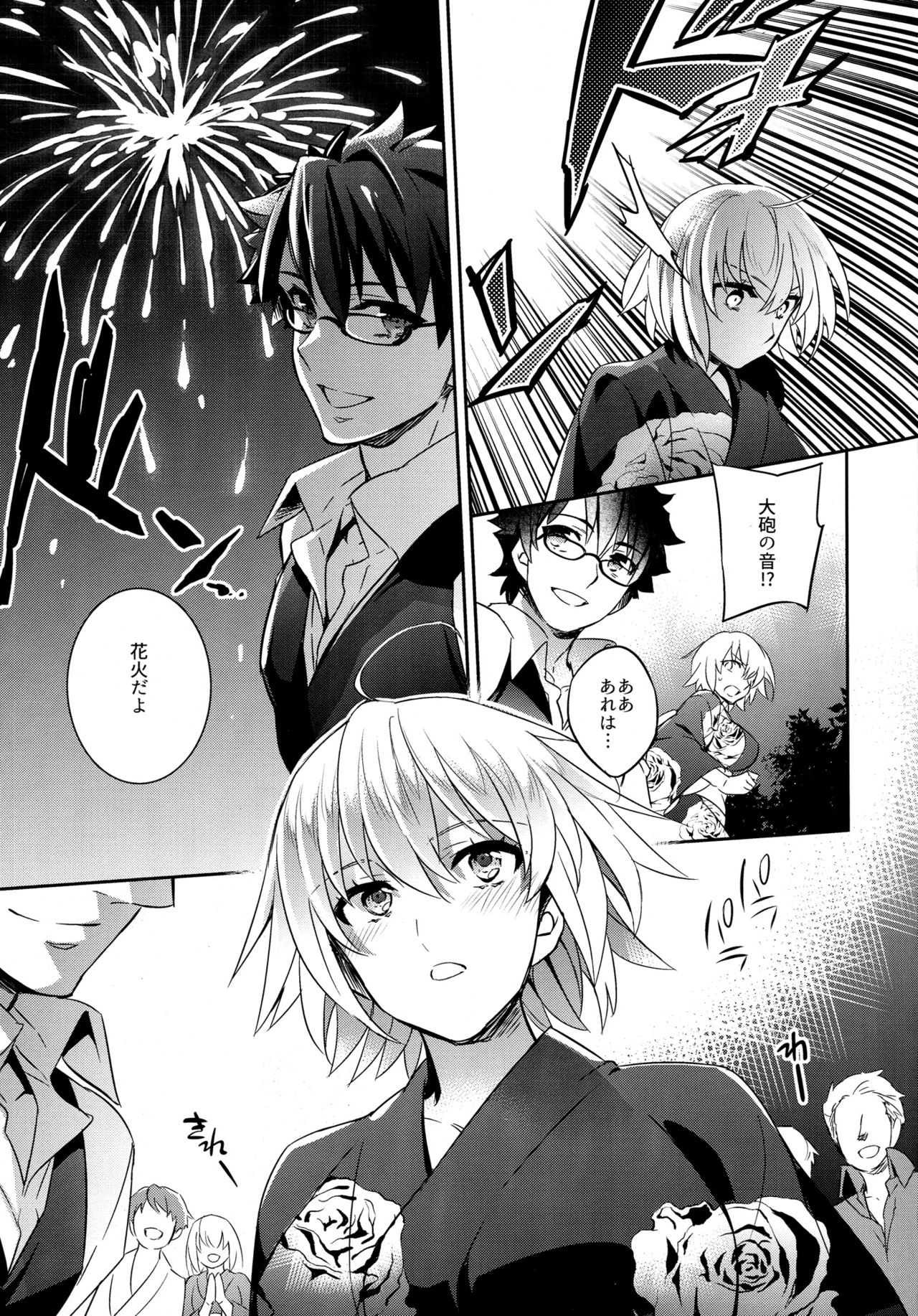 C9-30 Jeanne Alter-chan to Natsumatsuri page 9 full