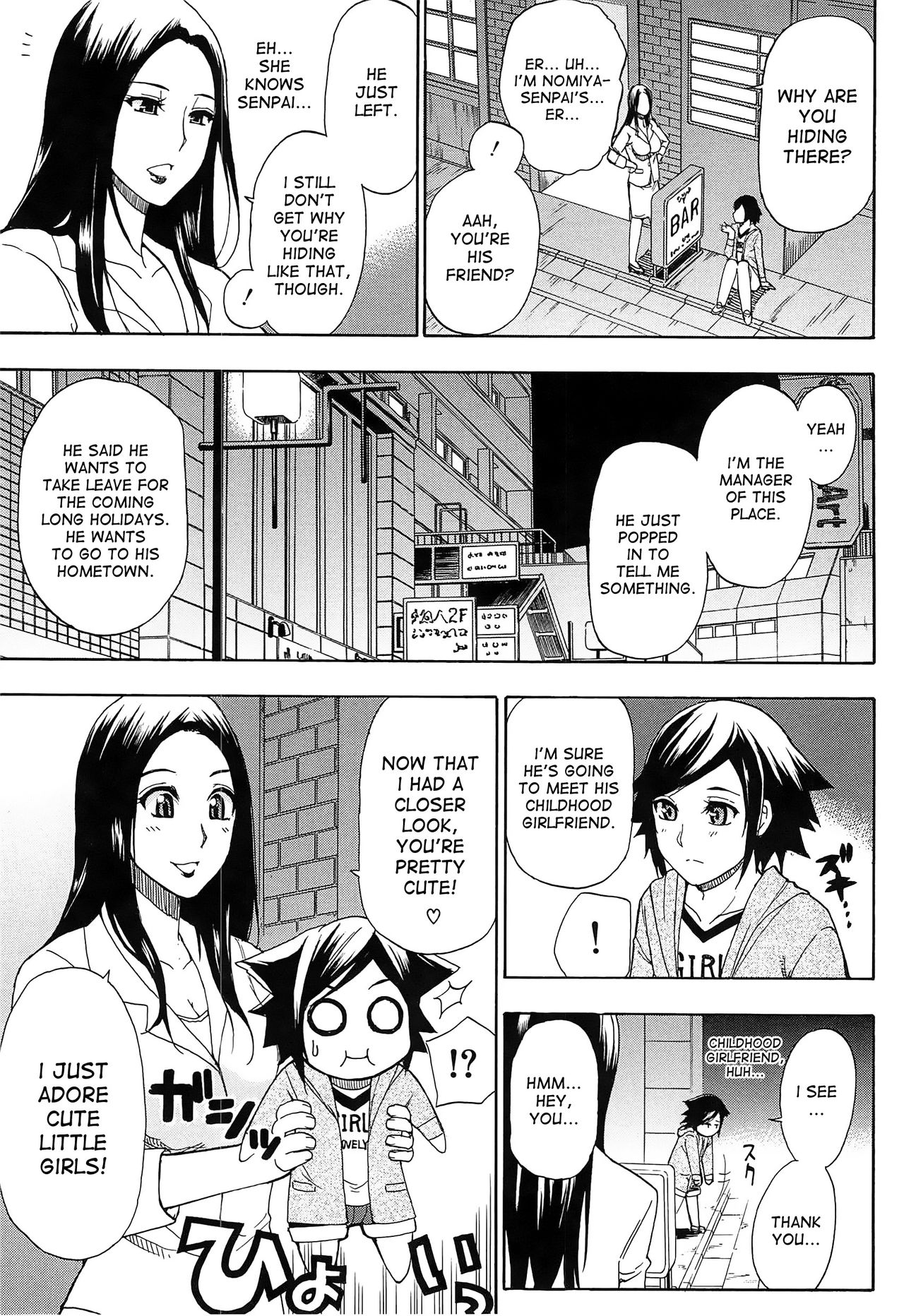 Sentiment Saishuukai | Sentiment - Final Chapter page 7 full